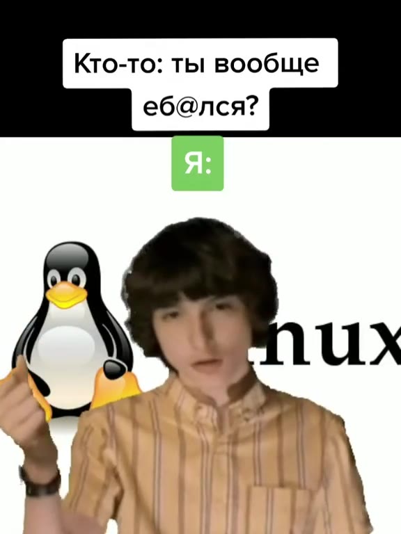 Кто-то: ты вообще