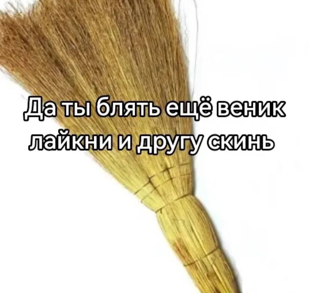 давай
