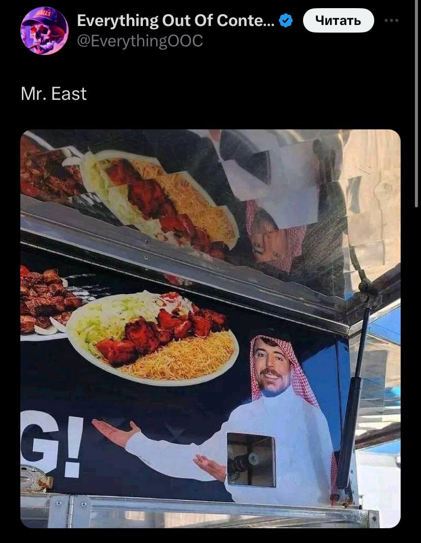 Читать Everything Out Of Conte... @EverythingOOC East if 5 a® i]