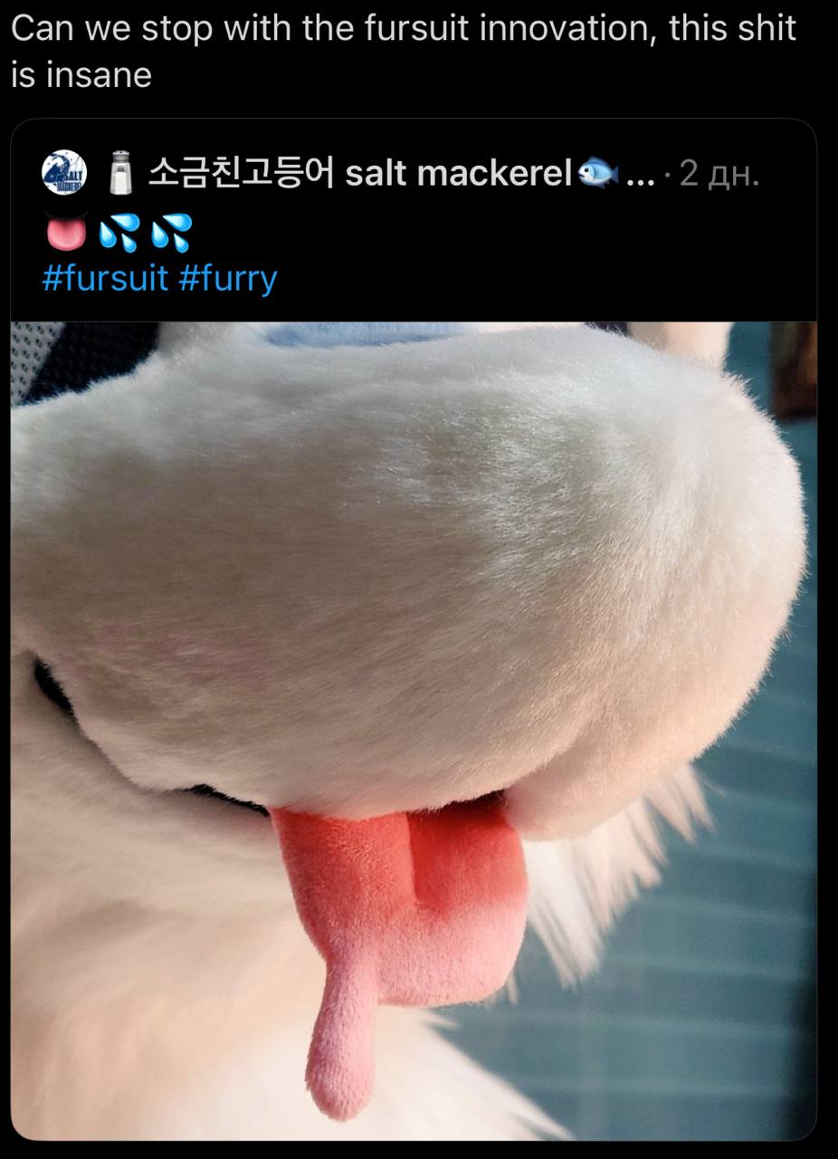 Can we stop with the fursuit innovation, this shit is insane salt таскеге!я.