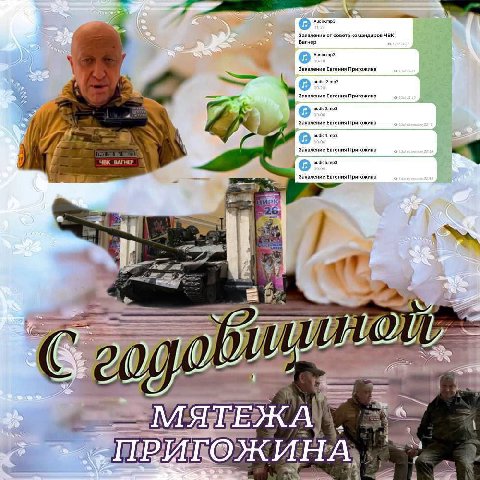 вета командиров и 4% в 67. i С 209