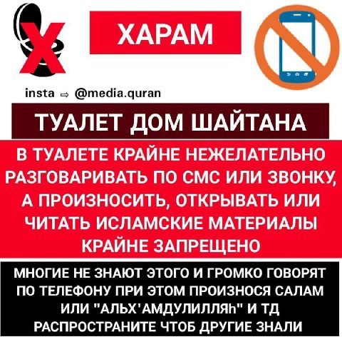 друзья распространяем