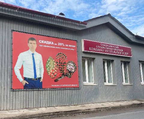 a i и СКИДКА во 20% НА при всего комплекса КОМБИНАТ 7 В 1 *не является публичной офертой i, у