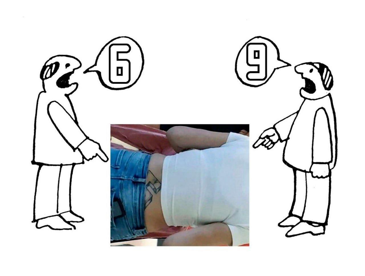 Е”