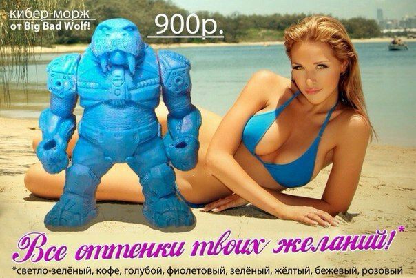 1 39 ‘Bad Wolf! 4 5 4 *светло-зелёный, кофе, голубой, фиолетовый, зелёный, жёлтый, бежевый, розовый
