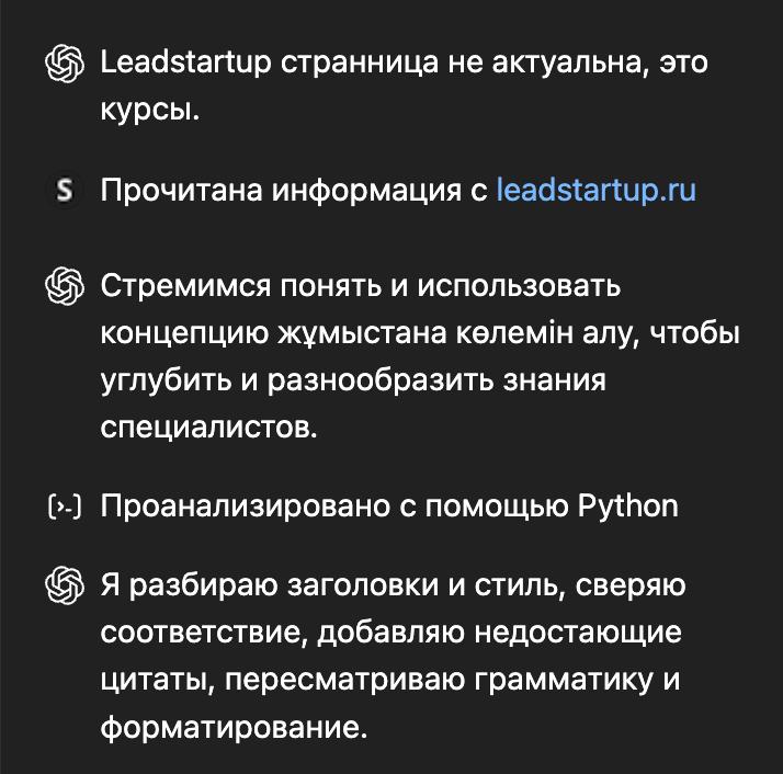 шампунь жумайсынба.