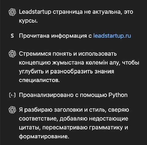 шампунь жумайсынба.