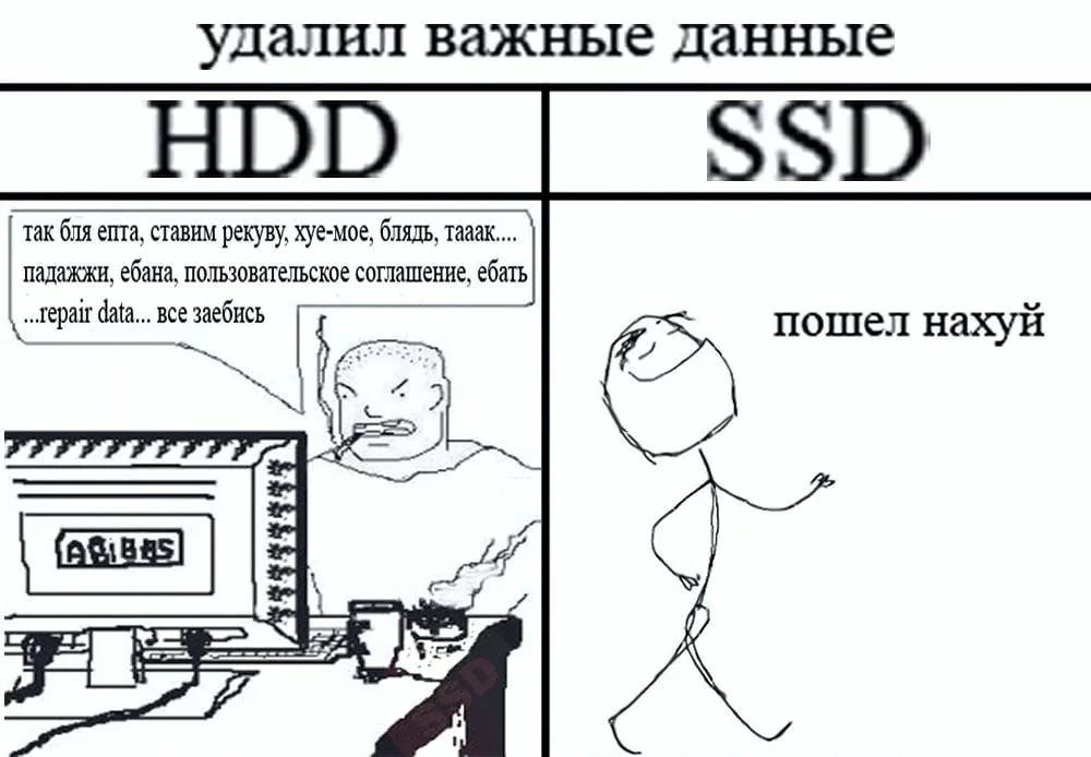 удалил важные данные HDD SSD так бля епта, ставим рекуву, хуе-мое, блядь, тааак.... Падажжи, ебана, пользовательское соглашение, ебать data... все заебись пошел нахуй