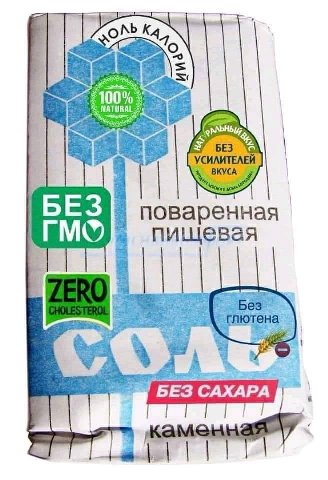 5 TUR 7 поваренная пищевая САХАРА In