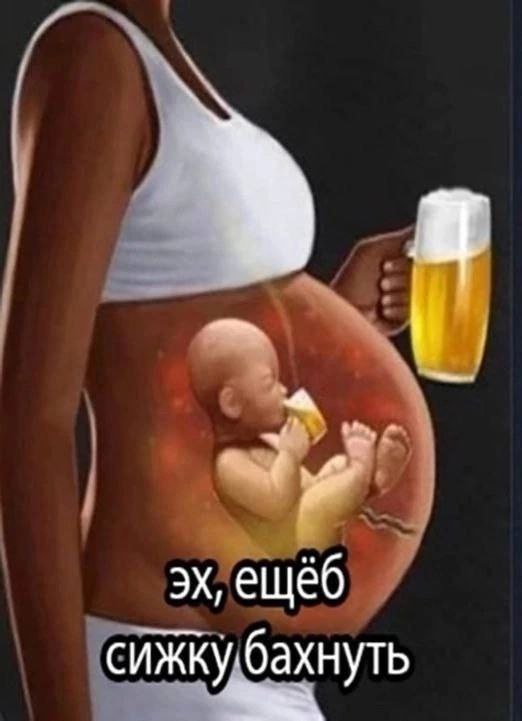 ещёб сижку.бахнуть