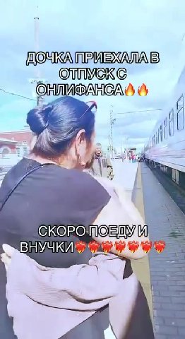 ОНЛИФАНеЛА и ^ CKORO ПОЕДУ ВНУЧКИ об Ce пПОЧКАПРИЕХАЛА ~~ ОНЛИФАНОАХ СКОРО\Щ®ФЕДУДИ : СКОРО пед ДОЧКА UEXATAB) ПОКА ИБИЕХАЛАВ S ОНИ ФАНОВ ОНИ ФАНСАФ В