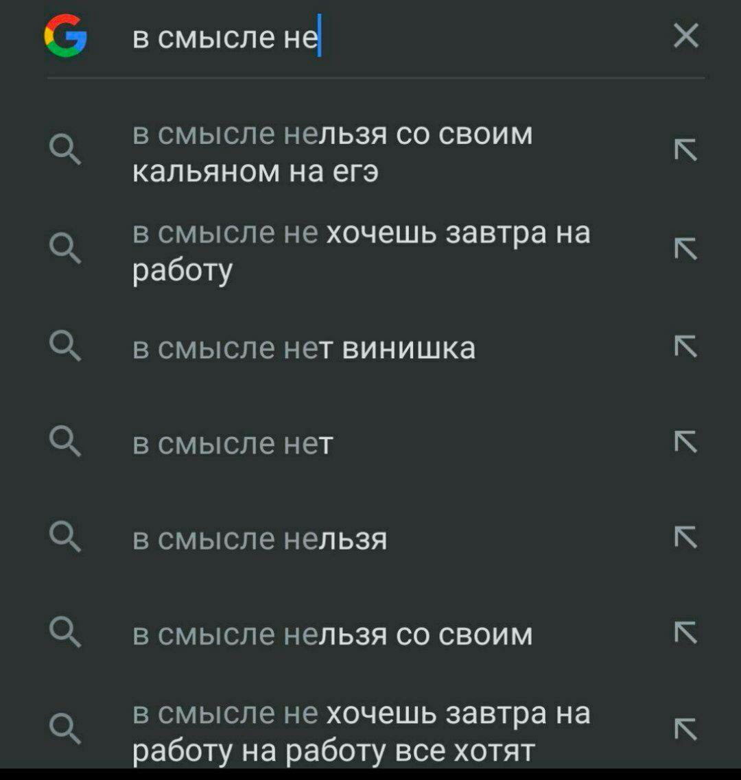 в смысле не в смысле нельзя своим кальяном на егэ в смысле не хочешь завтра на работу в смысле нет винишка в смысле нет в смысле нельзя в смысле нельзя своим в смысле не хочешь завтра на работу на раб