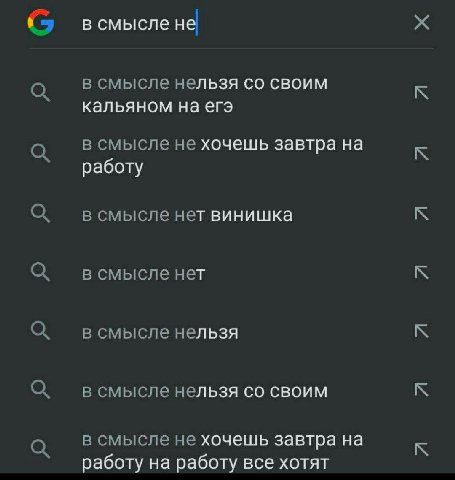в смысле не в смысле нельзя своим кальяном на егэ в смысле не хочешь завтра на работу в смысле нет винишка в смысле нет в смысле нельзя в смысле нельзя своим в смысле не хочешь завтра на работу на раб