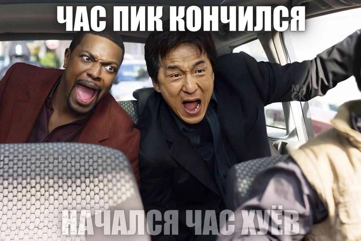 ЧАС ПИК КОНЧИЛС 4 2 $3 he