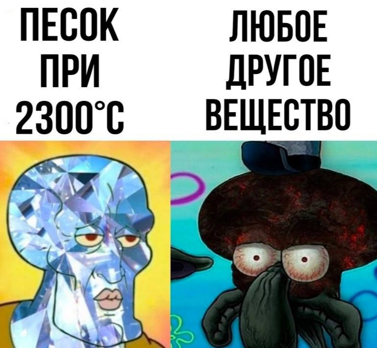 ПЕСОК ЛЮБОЕ ПРИ ДРУГОЕ 5