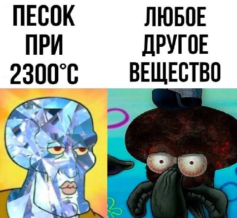 ПЕСОК ЛЮБОЕ ПРИ ДРУГОЕ 5