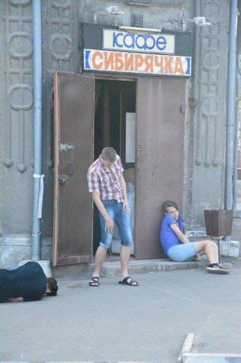 at [С ИРЯЧКА]