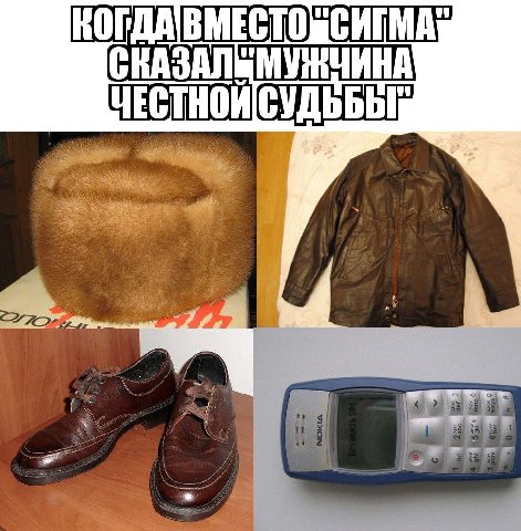 КОРДА