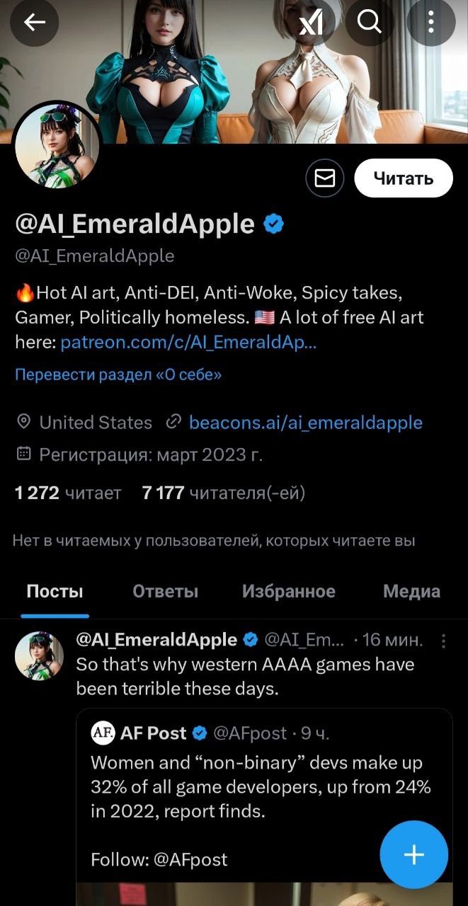 Амальгамация всей моей системы ценностей в одном скриншоте