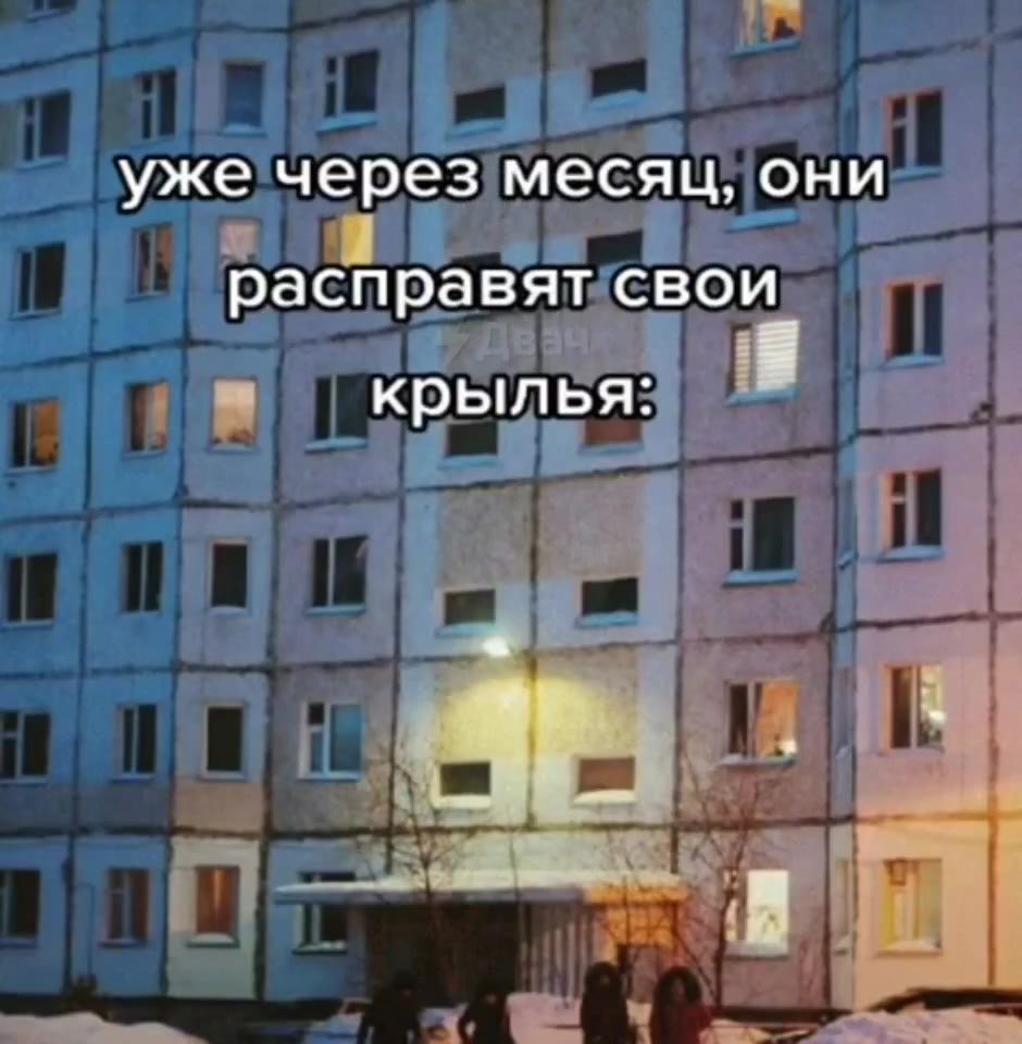 —talplg| .|=stceycr ЮГ LU | крылья: iol ий расправят4свои, №” и № рас правя ео |