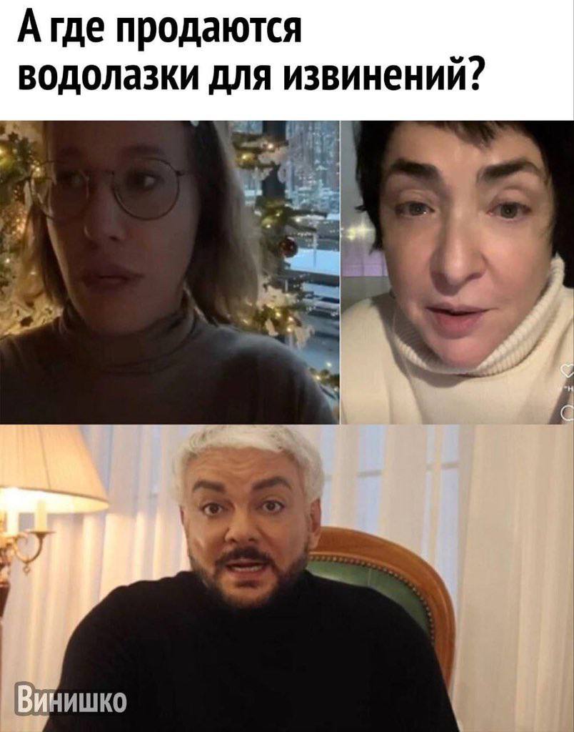 Агде продаются водолазки для извинений? Bur