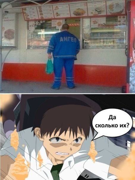 Да сколько