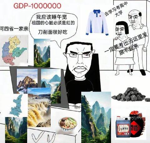GDP-1000000 4