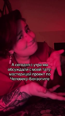 Признавайтесь, кто из вас?