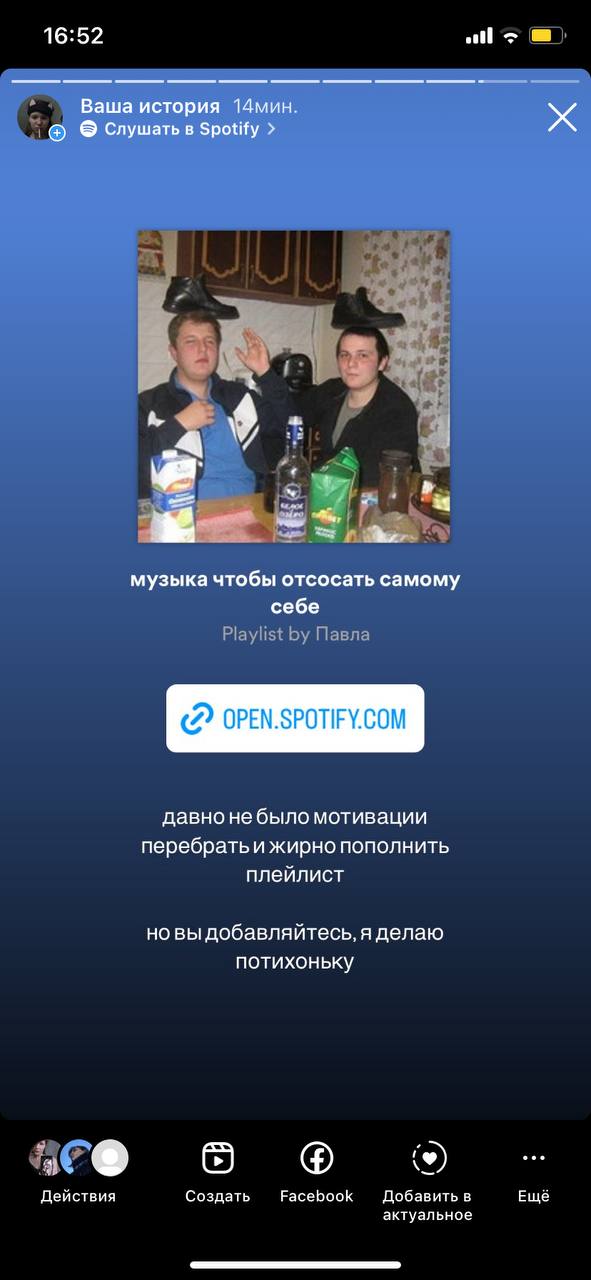 https://open.spotify.com/playlist/5xJyx0VeXgUq81JkoU0Q5O?si=oU04wVDlSqqTpVDVPXXbVw

https://open.spotify.com/playlist/57sFW6FEcrmnmXhnBTbRHO?si=P5LR8mVMQpK-3jyWERFa4g