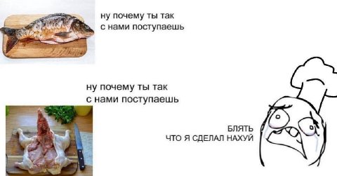 ну почему ты так с нами поступаешь ну почему ты так с нами поступаешь БЛЯТЬ of ЧТО Я СДЕЛАЛ НАХУИ а
