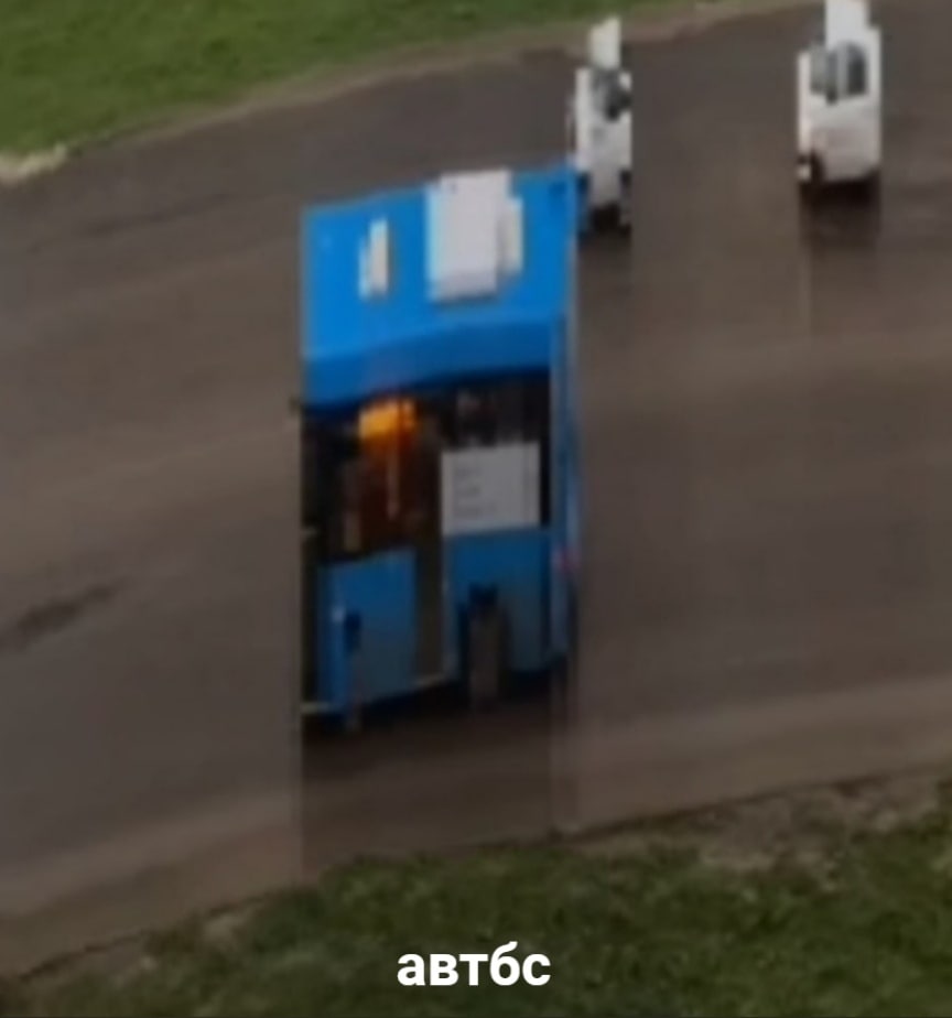 автбс