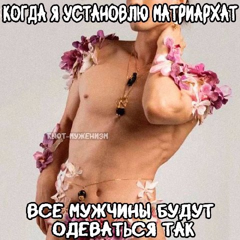 4 ВЫ