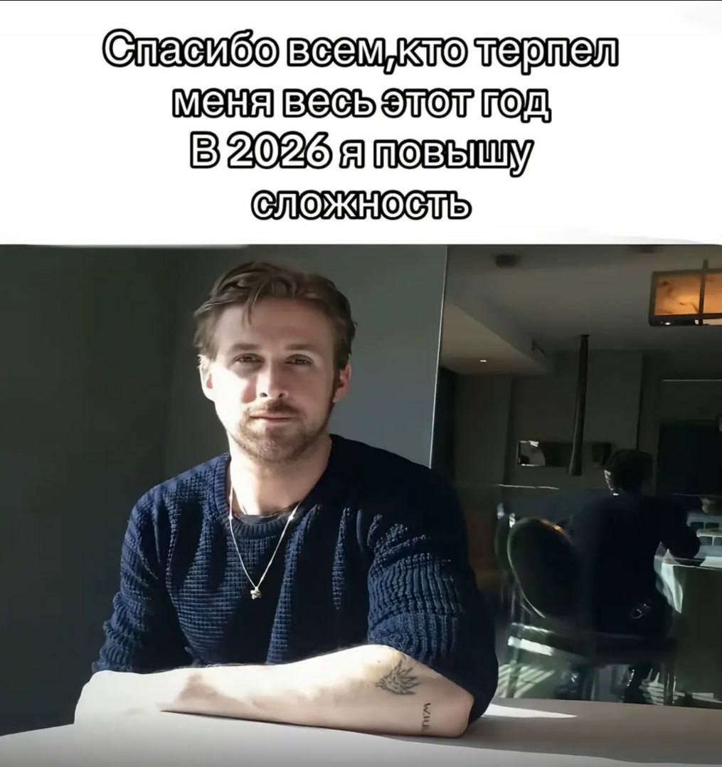 я повышу Be