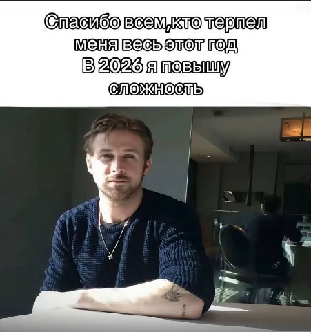 я повышу Be