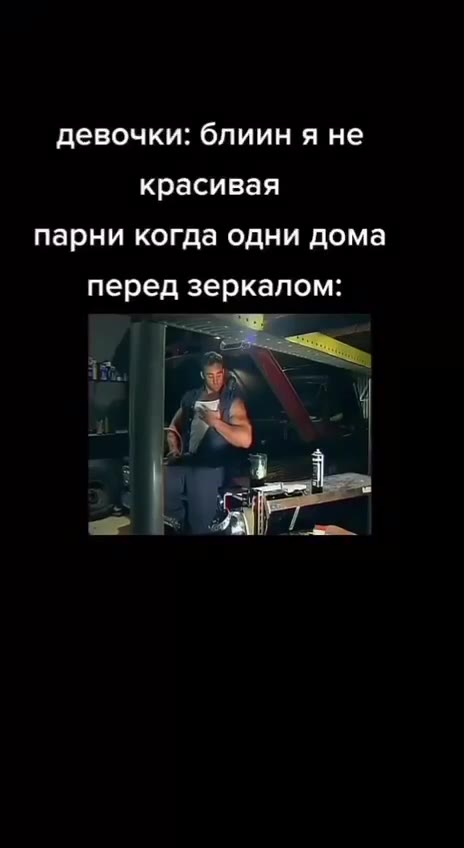 девочки: блиин я не красивая парни когда одни дома перед зеркалом: