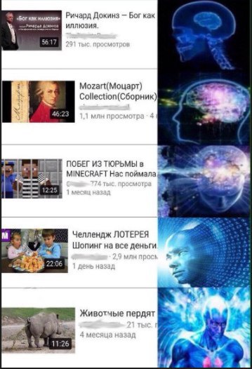 Ричард Докинз Бог как ИЛЛЮЗИЯ. 5517 Mozart(MouapT) i MOTE из or MINECRAFT Hac пой a 4 Челлендж ЛОТЕРЕЯ Шопинг на все деньги 06 день назад Животчые пердят a 4 месяца назад 11:26