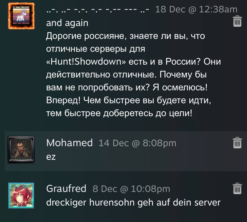 весь профиль в европейцах