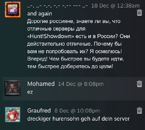 весь профиль в европейцах