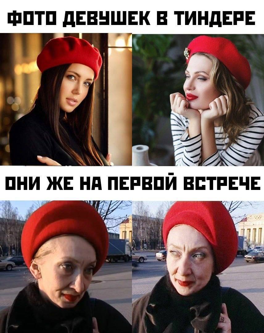 _ФОТО ДЕВУШЕК В ТИНДЕРЕ AN ОНИ ЖЕ НА ПЕРВОЙ ВСТРЕЧЕ 7