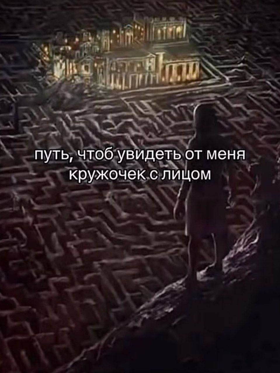 путь, чтоб увидеть от меня кружочек с лицом
