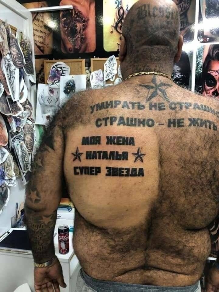 a А Kio “a #3) 7 a и 4 у у к. 8 HE Vel к СТРАШНО НЕ 3 1 у 4 3 7 я 4,