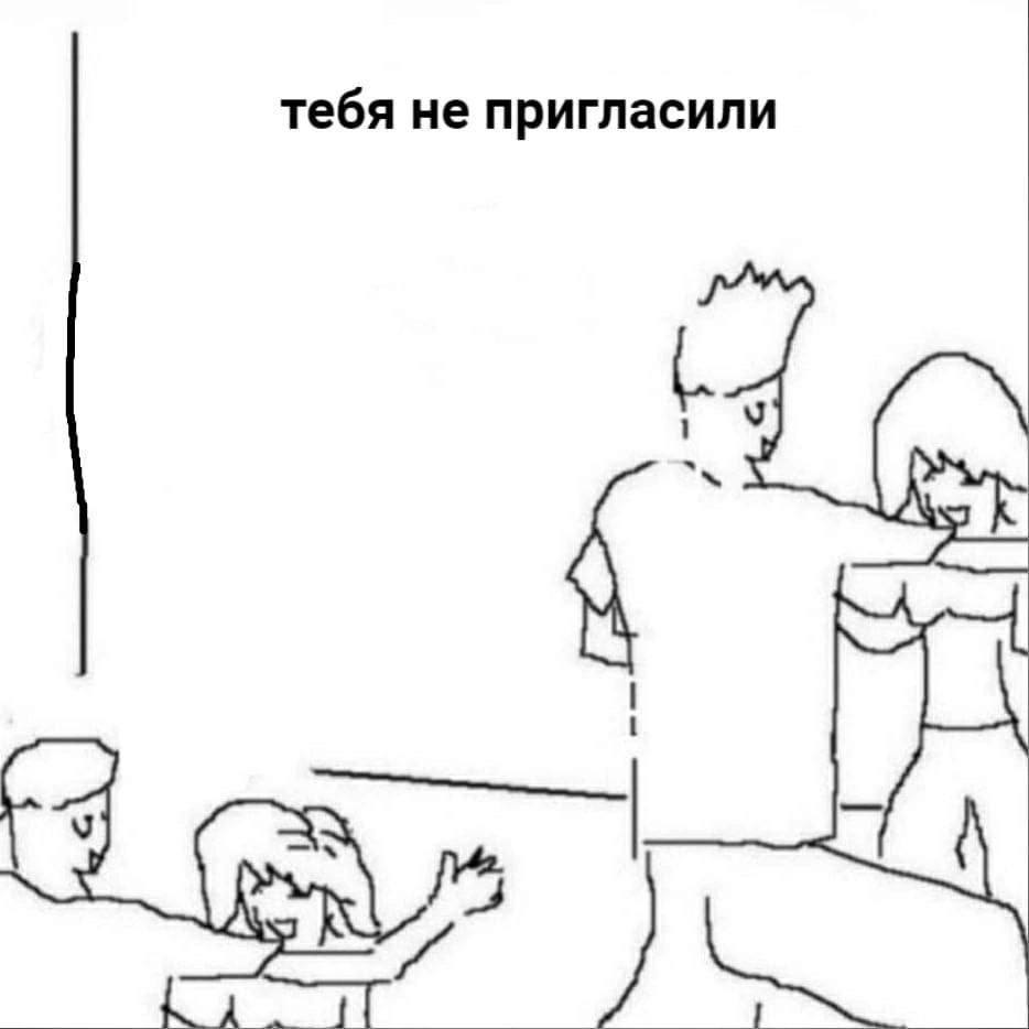 or: