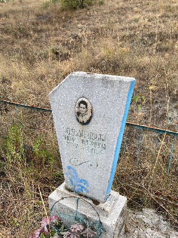 4 А у ave oN A Vis dete
