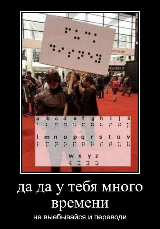 с 4 у да да у тебя много времени не выебывайся и переводи