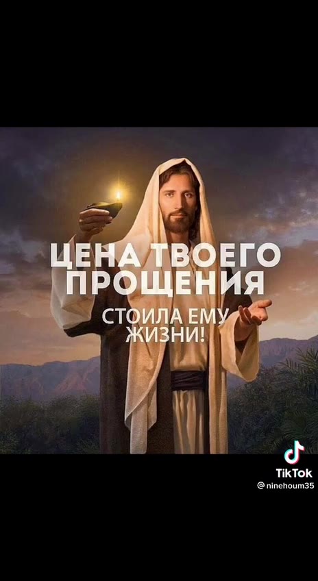 ЦЕНАЛВОЕГО и р ОЩЕНИЯ. —) СТОИЛА ЕМУ \ заблу, сыновей.