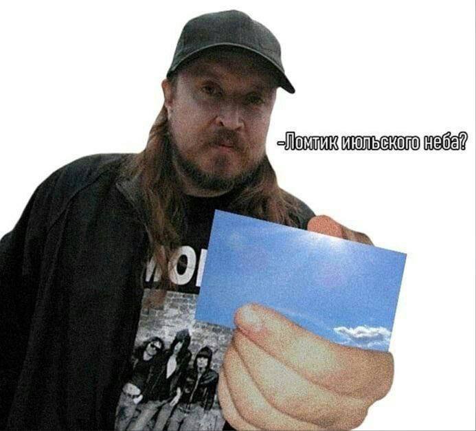 Я 3