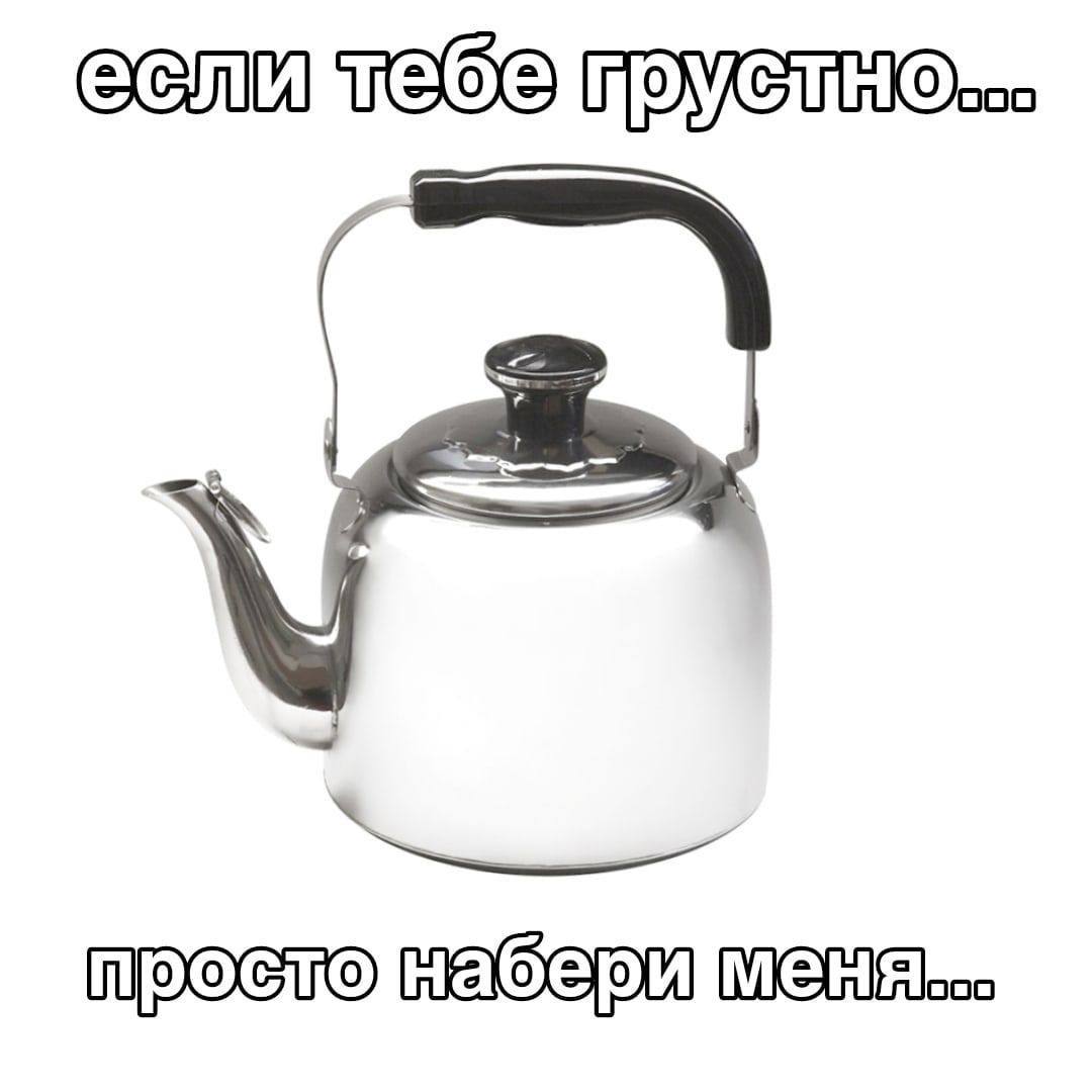 если