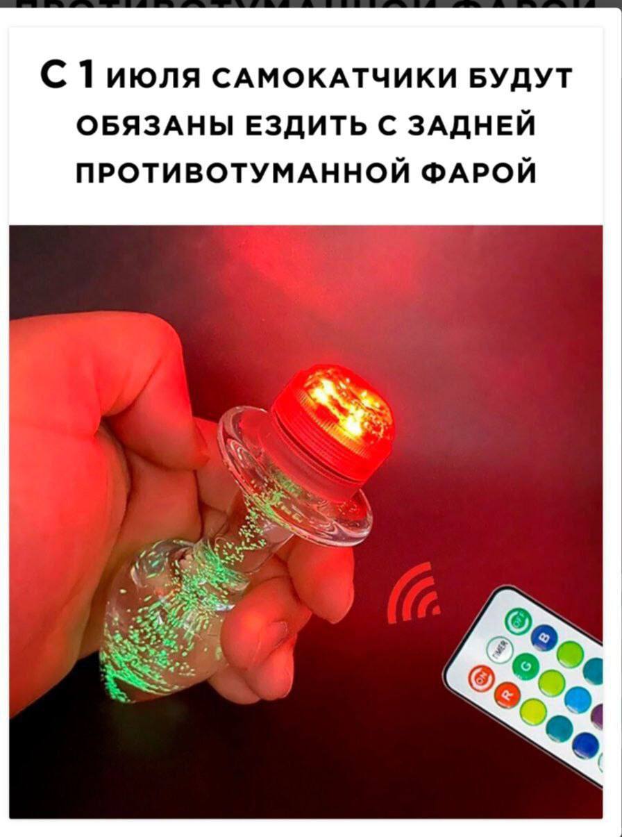 С 1 июля БУДУТ ОБЯЗАНЫ ЕЗДИТЬ С ЗАДНЕЙ ПРОТИВОТУМАННОЙ ФАРОЙ A