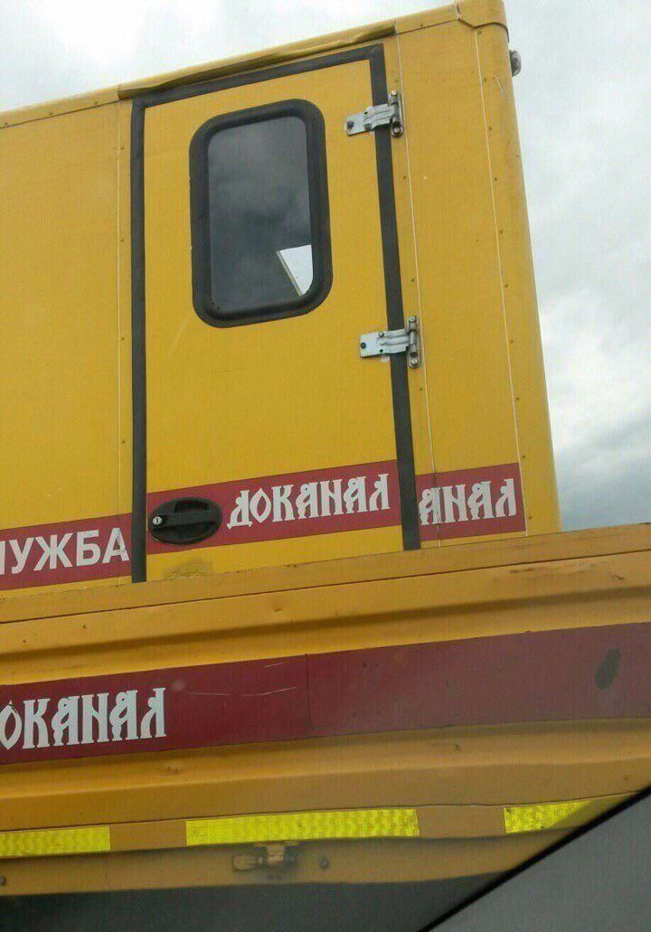 УЖБА ope: