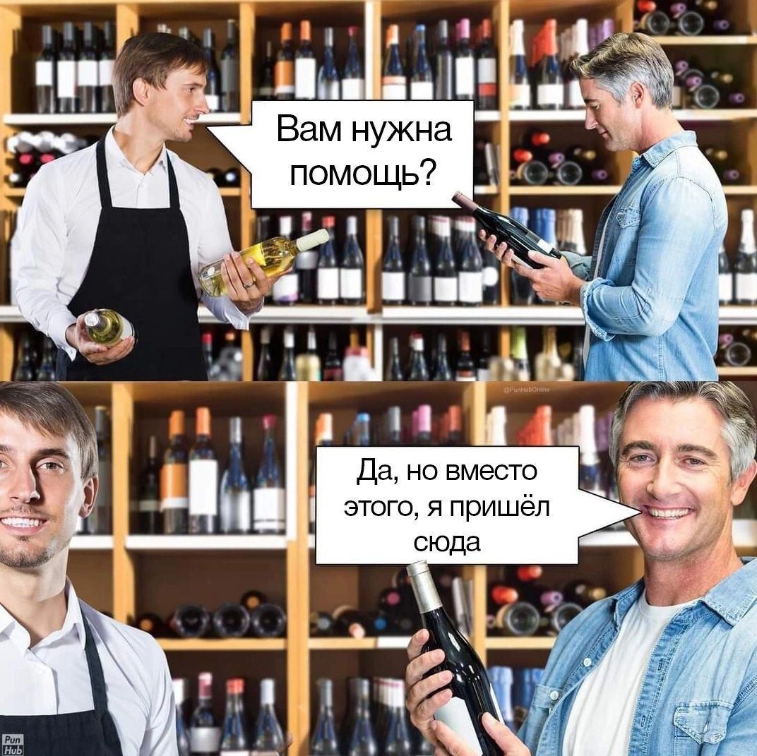 14 Вам нужна A ПОМОЩЬ? “a 2) A #1181 Да, но вместо я ЭТОГО, Я пришёл сюда Pas 4